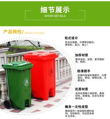 荆门市京山县垃圾桶厂家,分类垃圾桶图片